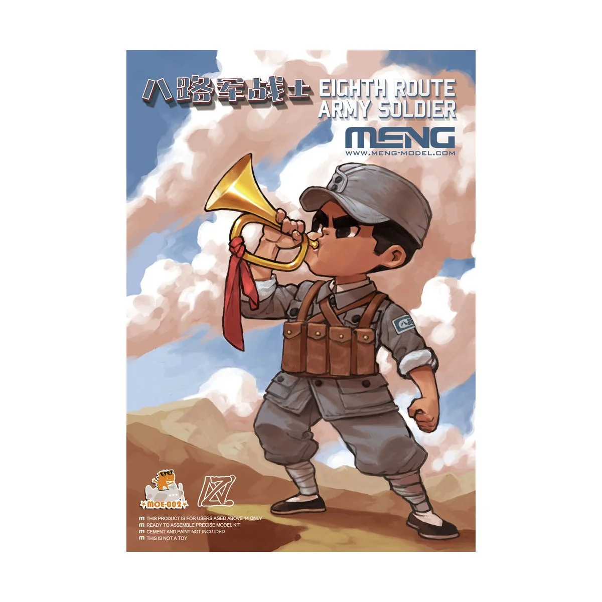 Eighth Route Army Soldier (Cartoon Figure Model) - MENG-Model MOE-002