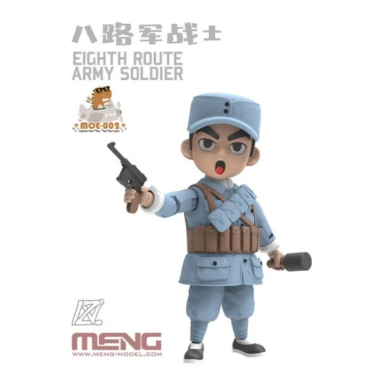 Eighth Route Army Soldier (Cartoon Figure Model) - MENG-Model MOE-002