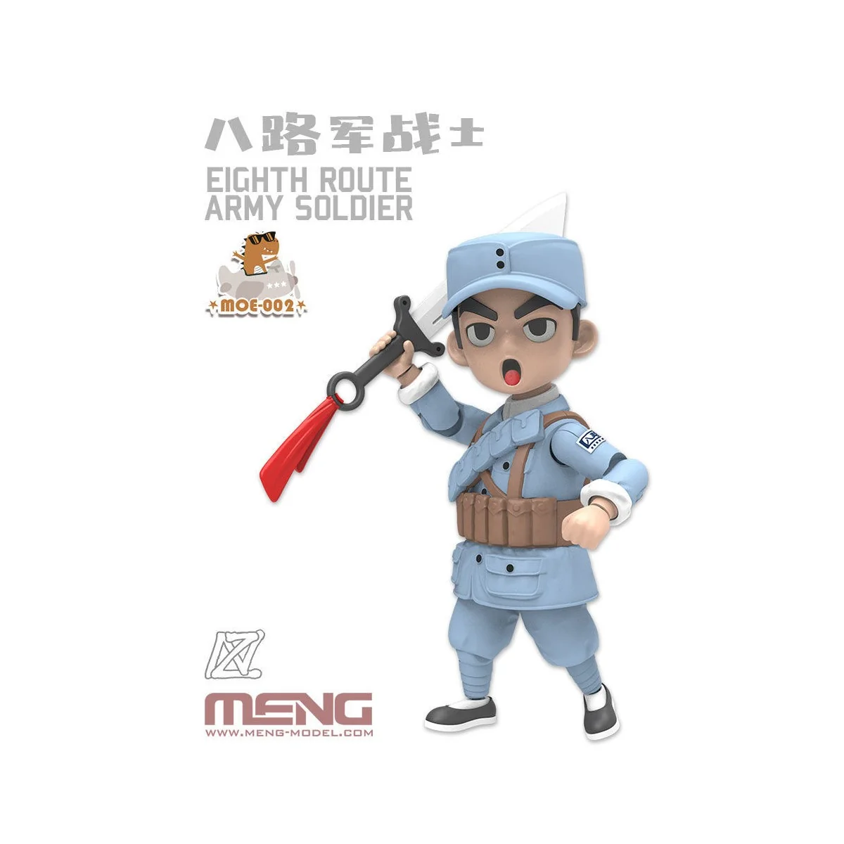 Eighth Route Army Soldier (Cartoon Figure Model) - MENG-Model MOE-002