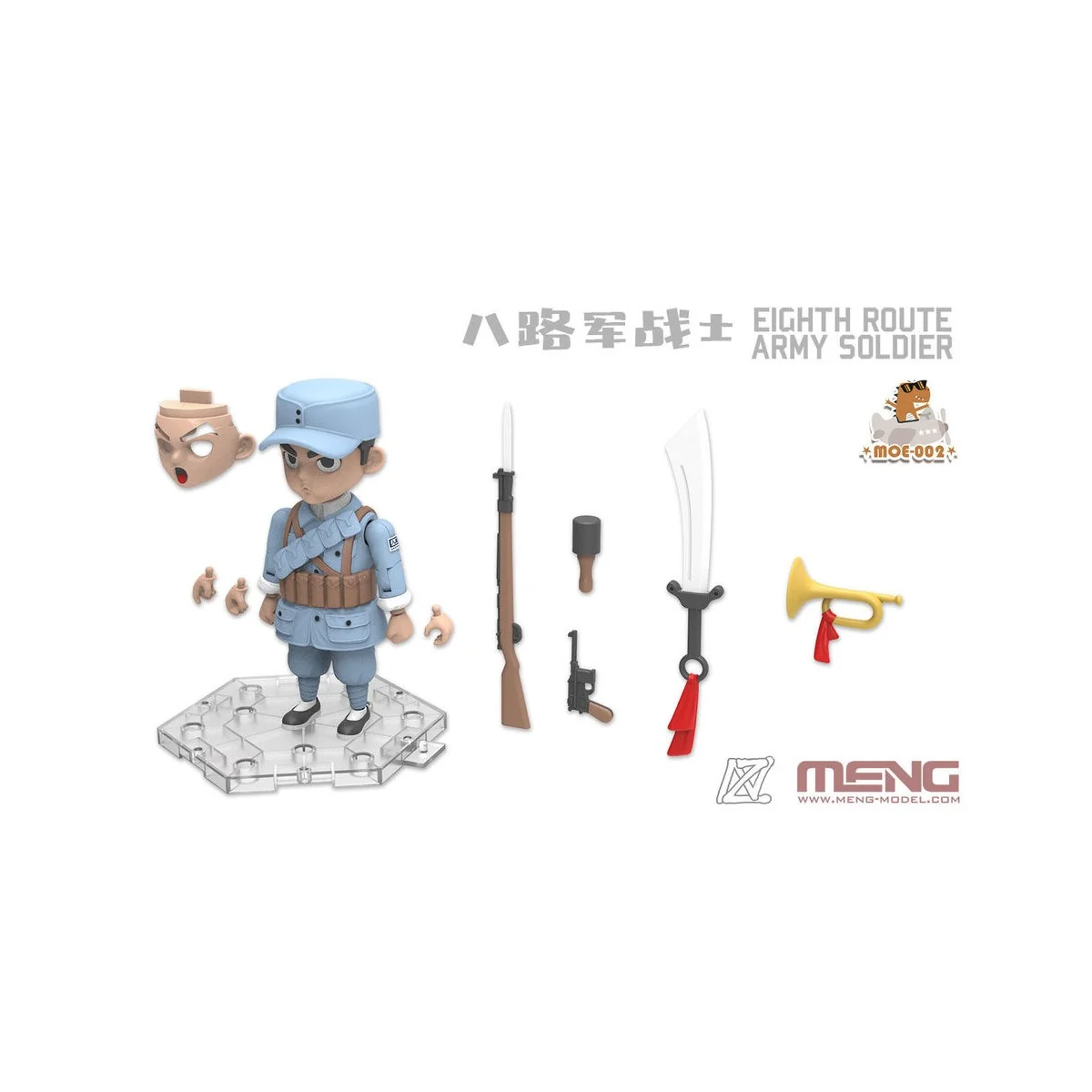 Eighth Route Army Soldier (Cartoon Figure Model) - MENG-Model MOE-002