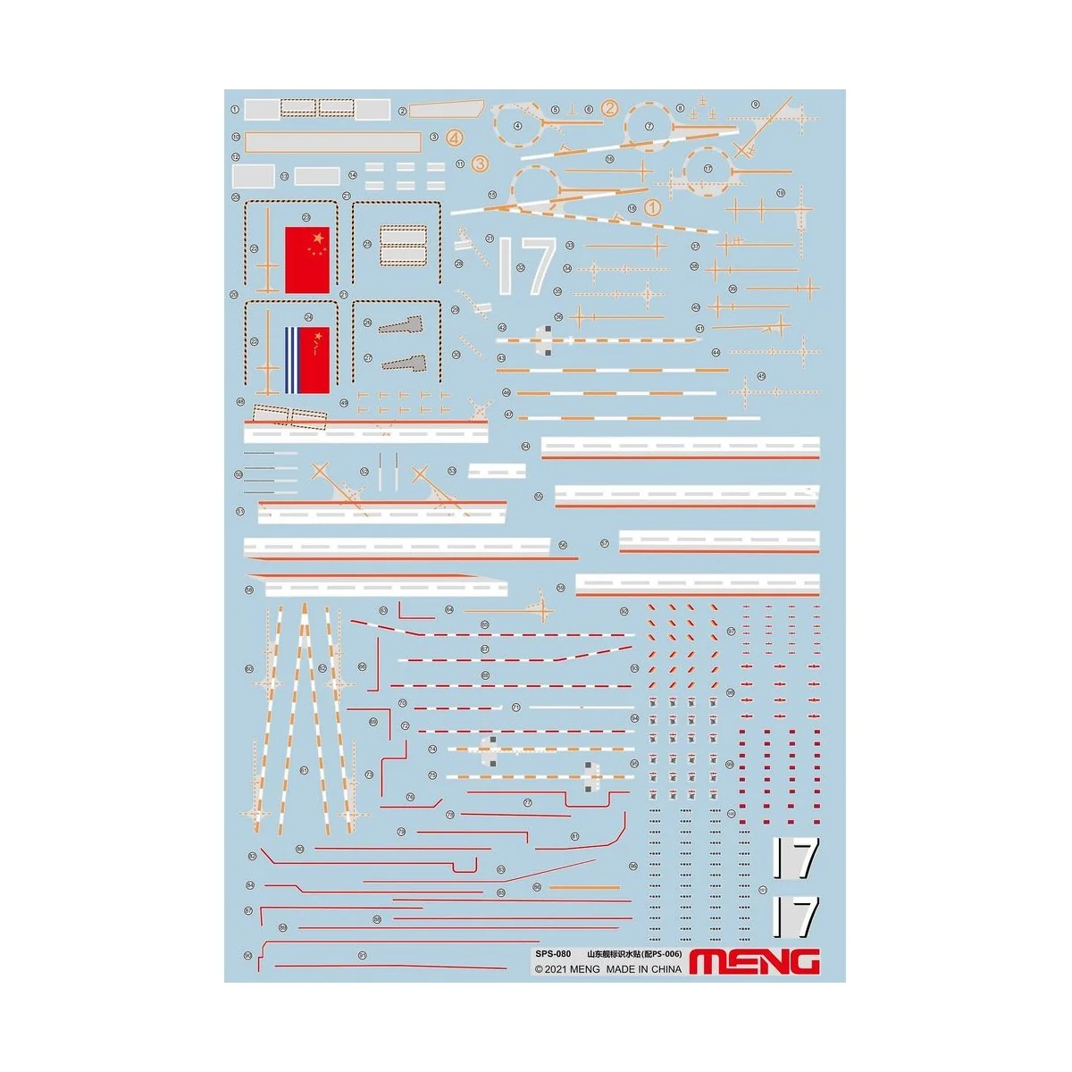 PLA Navy Shandong Marking Decals (For PS-006) - MENG-Model SPS-080