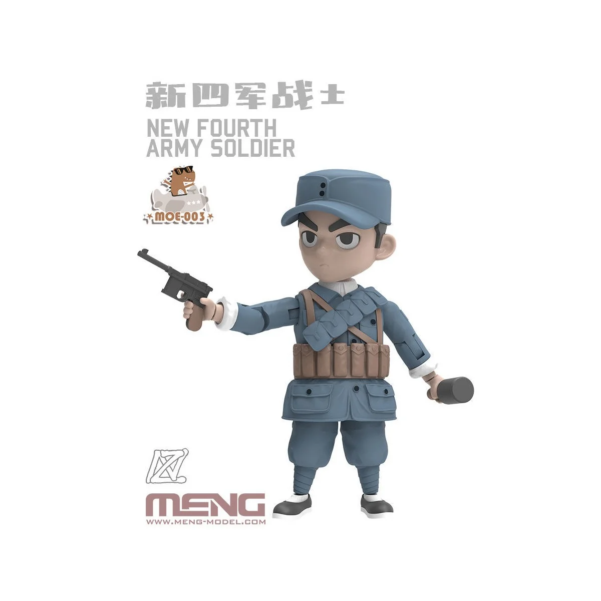 New Fourth Army Soldier (CARTOON MODEL) - MENG-Model MOE-003