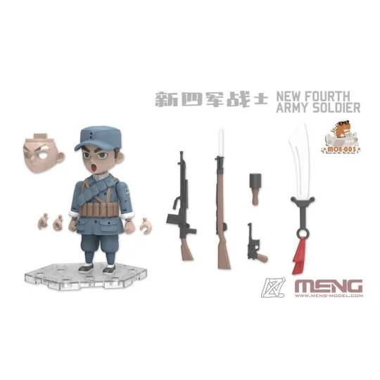 New Fourth Army Soldier (CARTOON MODEL) - MENG-Model MOE-003