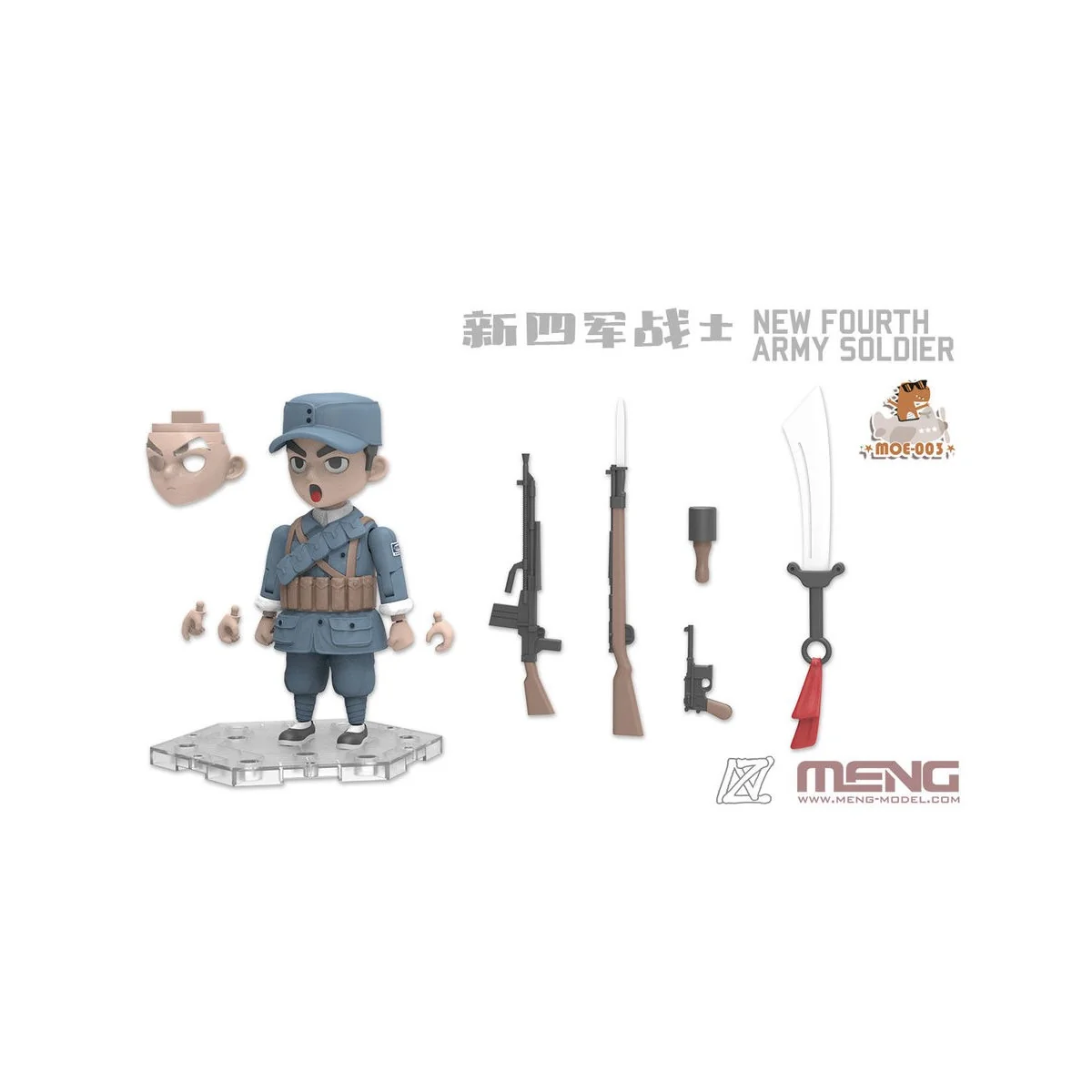 New Fourth Army Soldier (CARTOON MODEL) - MENG-Model MOE-003
