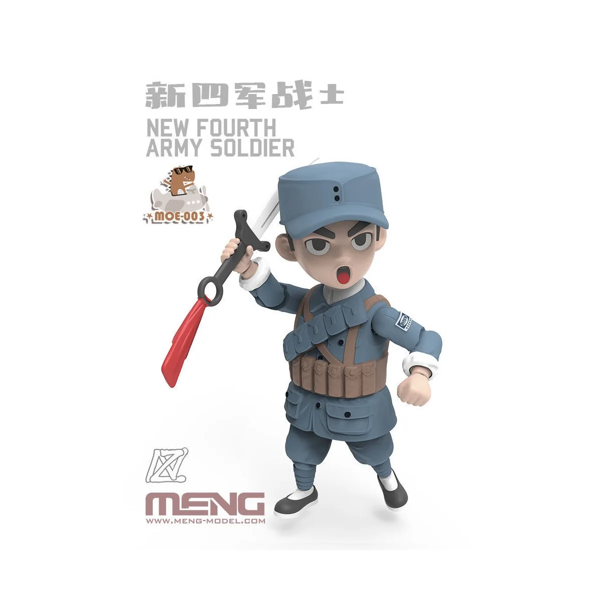 New Fourth Army Soldier (CARTOON MODEL) - MENG-Model MOE-003