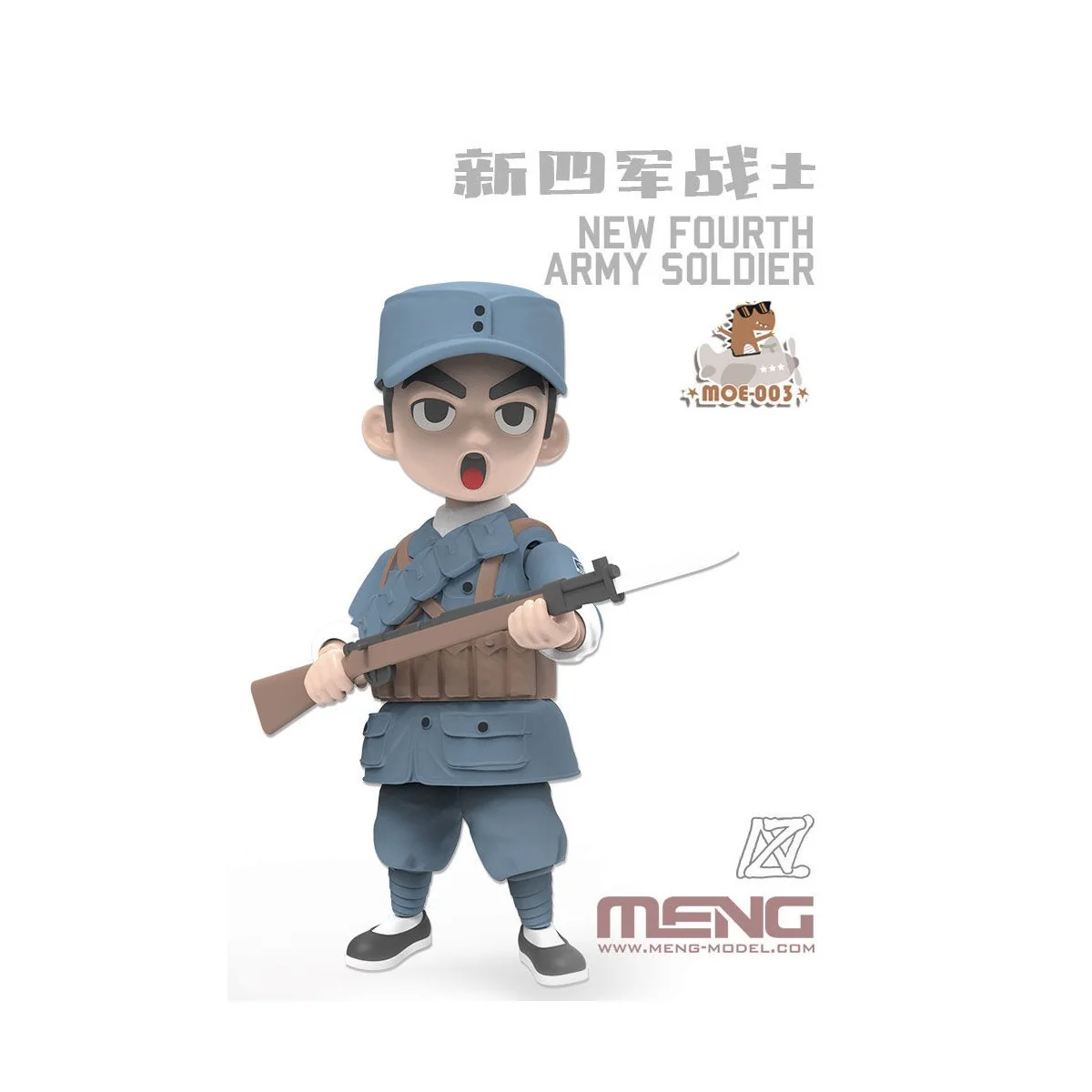 New Fourth Army Soldier (CARTOON MODEL) - MENG-Model MOE-003