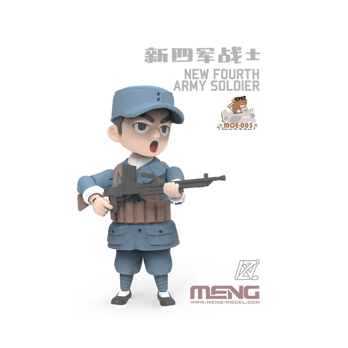 New Fourth Army Soldier (CARTOON MODEL) - MENG-Model MOE-003