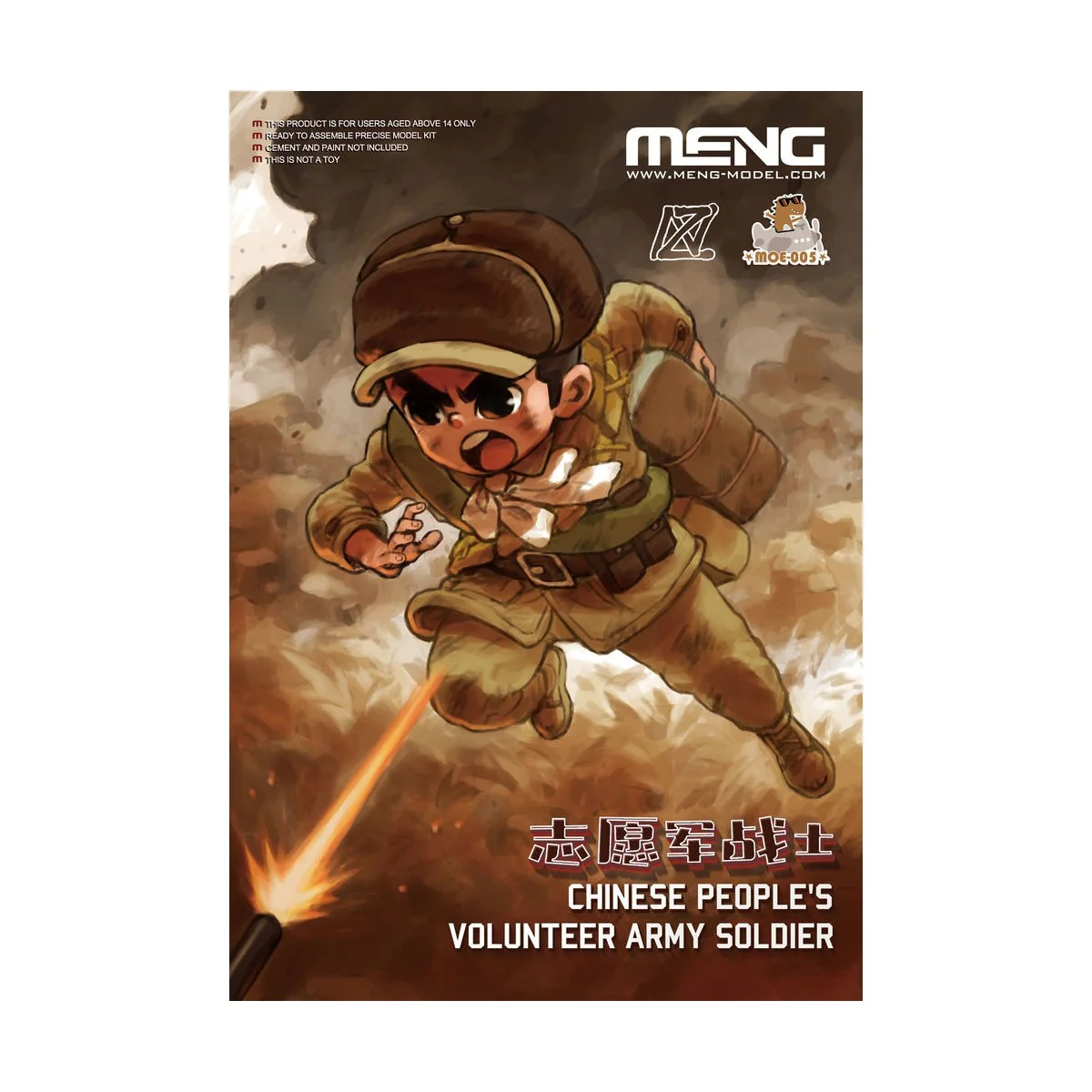 Chinese People's Volunteer Army Soldier (CARTOON MODEL) - MENG-Mode...