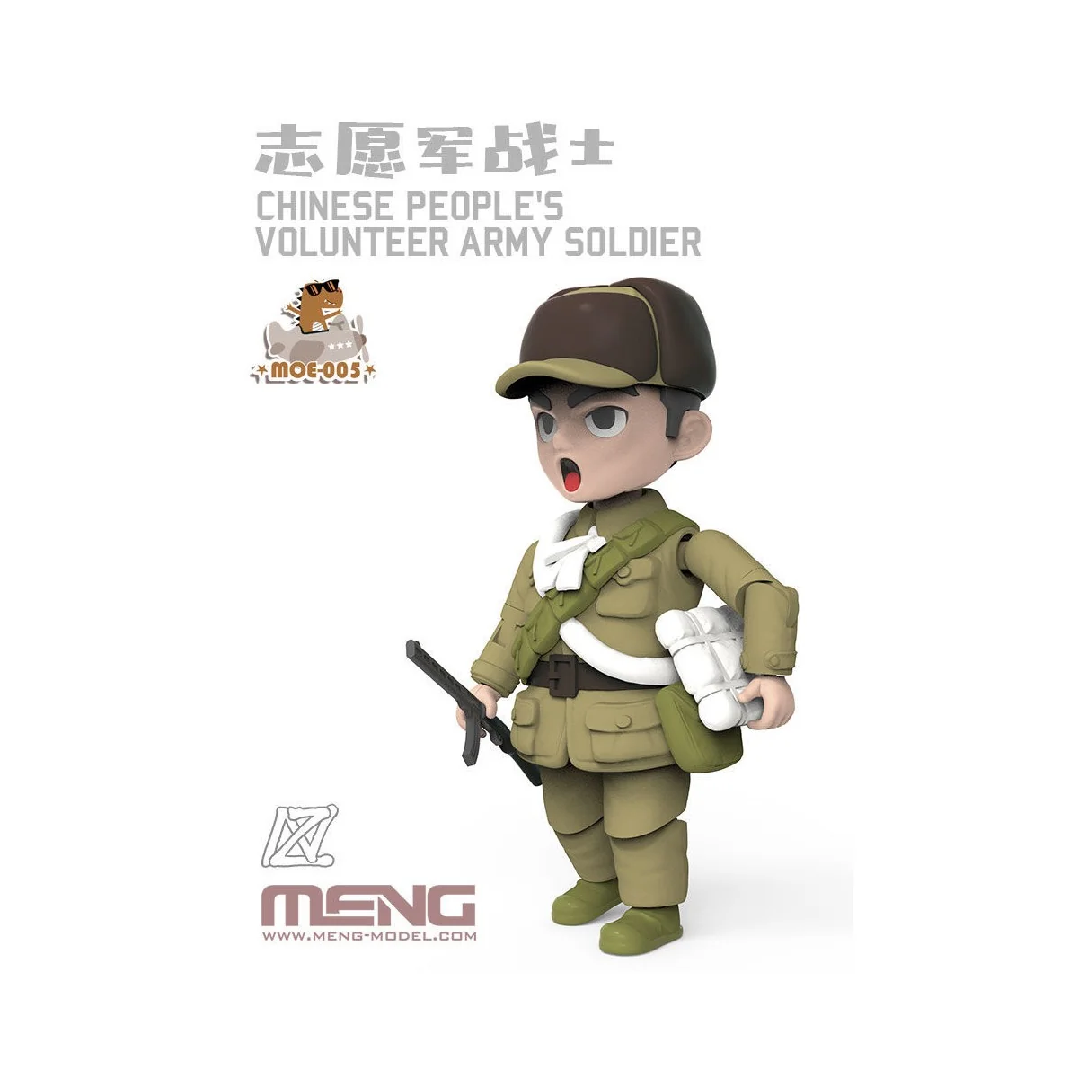 Chinese People's Volunteer Army Soldier (CARTOON MODEL) - MENG-Mode...