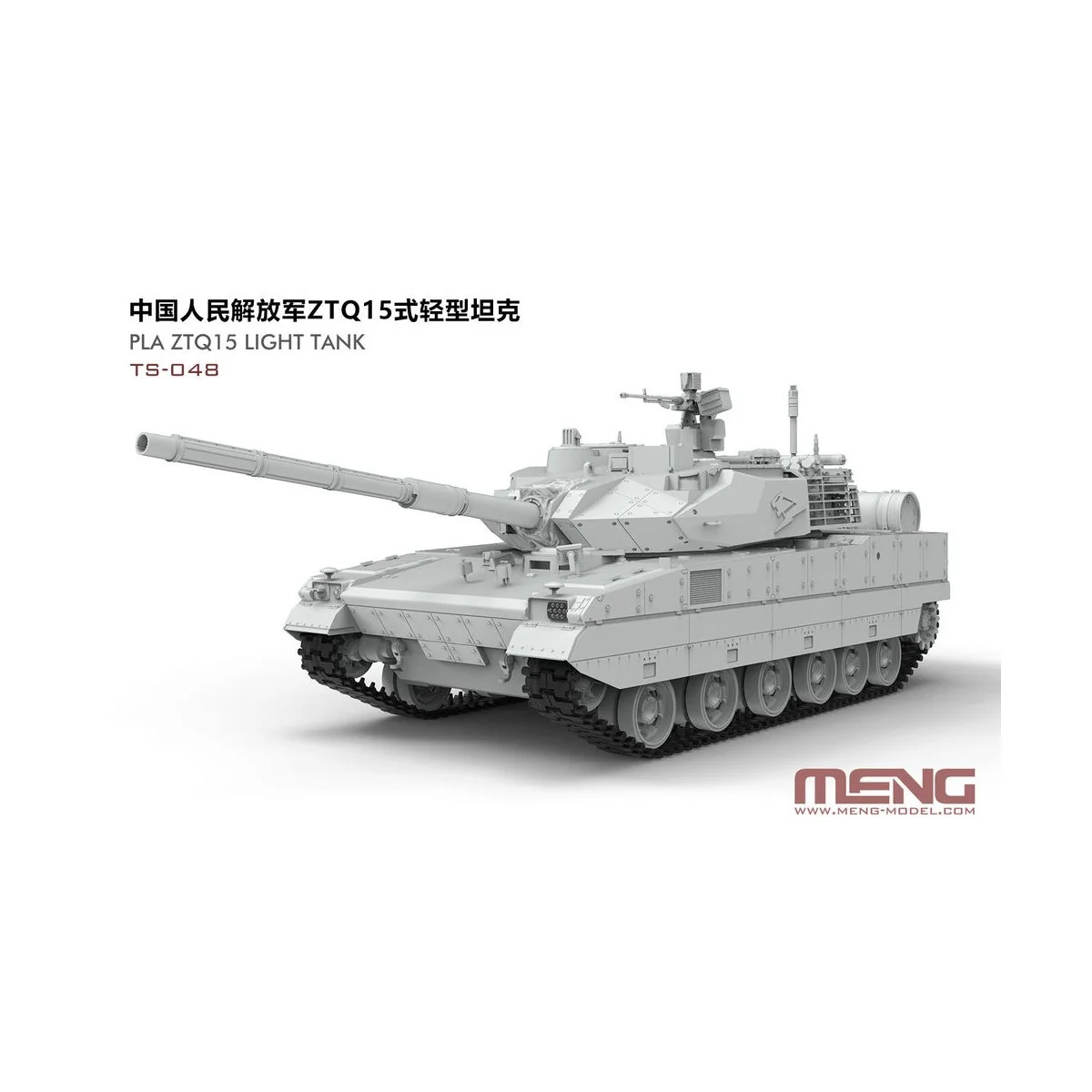 PLA ZTQ15 Light Tank, 1/35 - MENG-Model TS-048