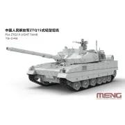 PLA ZTQ15 Light Tank, 1/35 - MENG-Model TS-048