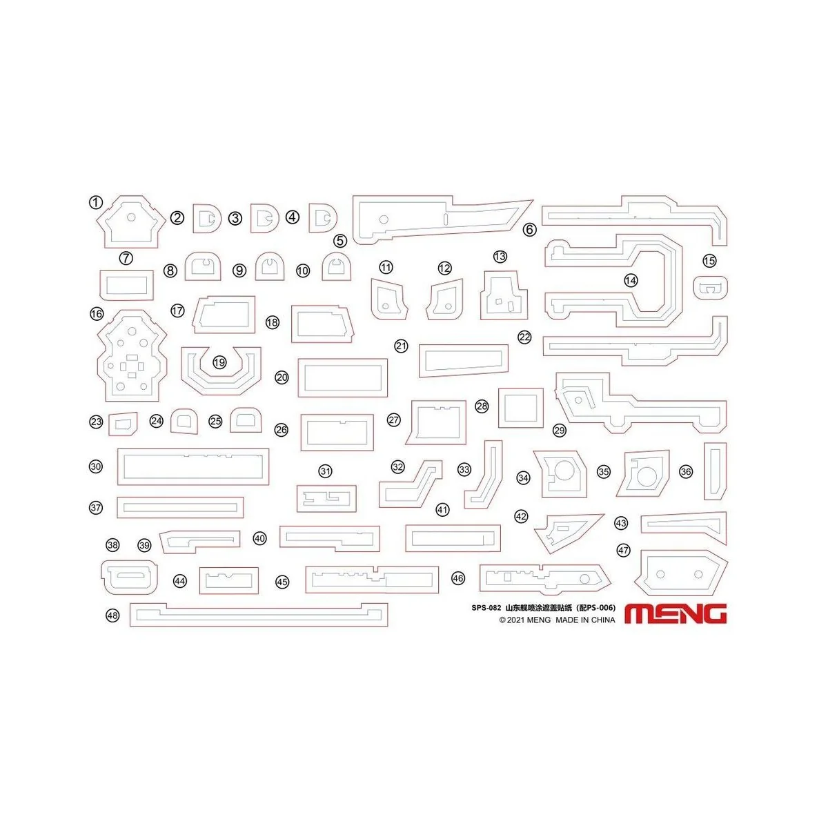 PLA Navy Shandong Paint Masks (For PS-006), 1/700 - MENG-Model SPS-082