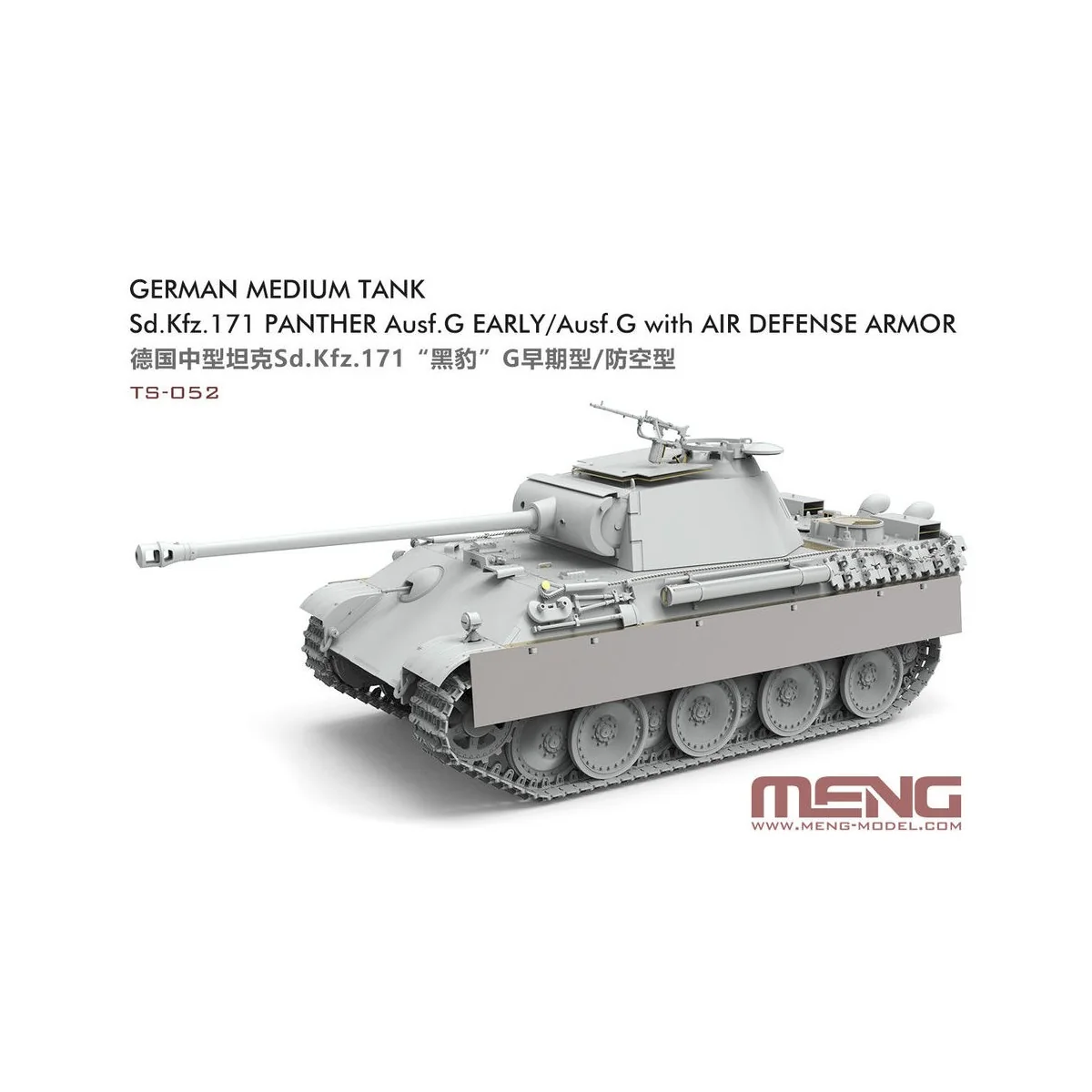 German Medium Tank Sd.Kfz.171 Panther Ausf.G Early/Ausf.G w. Air De...