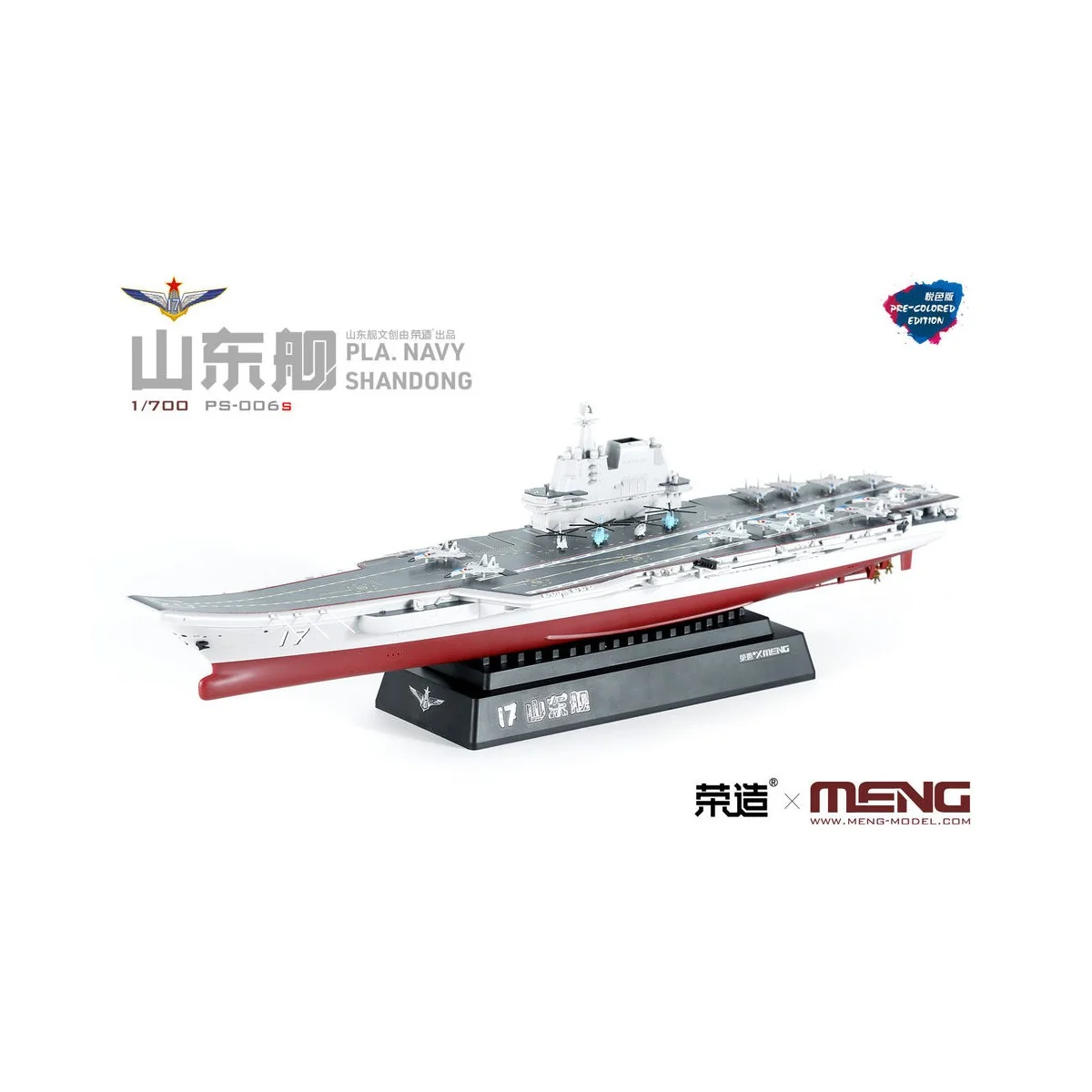 PLA Navy Shandong (Pre-colored Edition), 1/700 - MENG-Model PS-006s