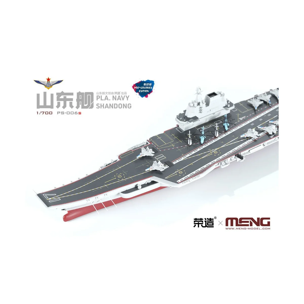 PLA Navy Shandong (Pre-colored Edition), 1/700 - MENG-Model PS-006s
