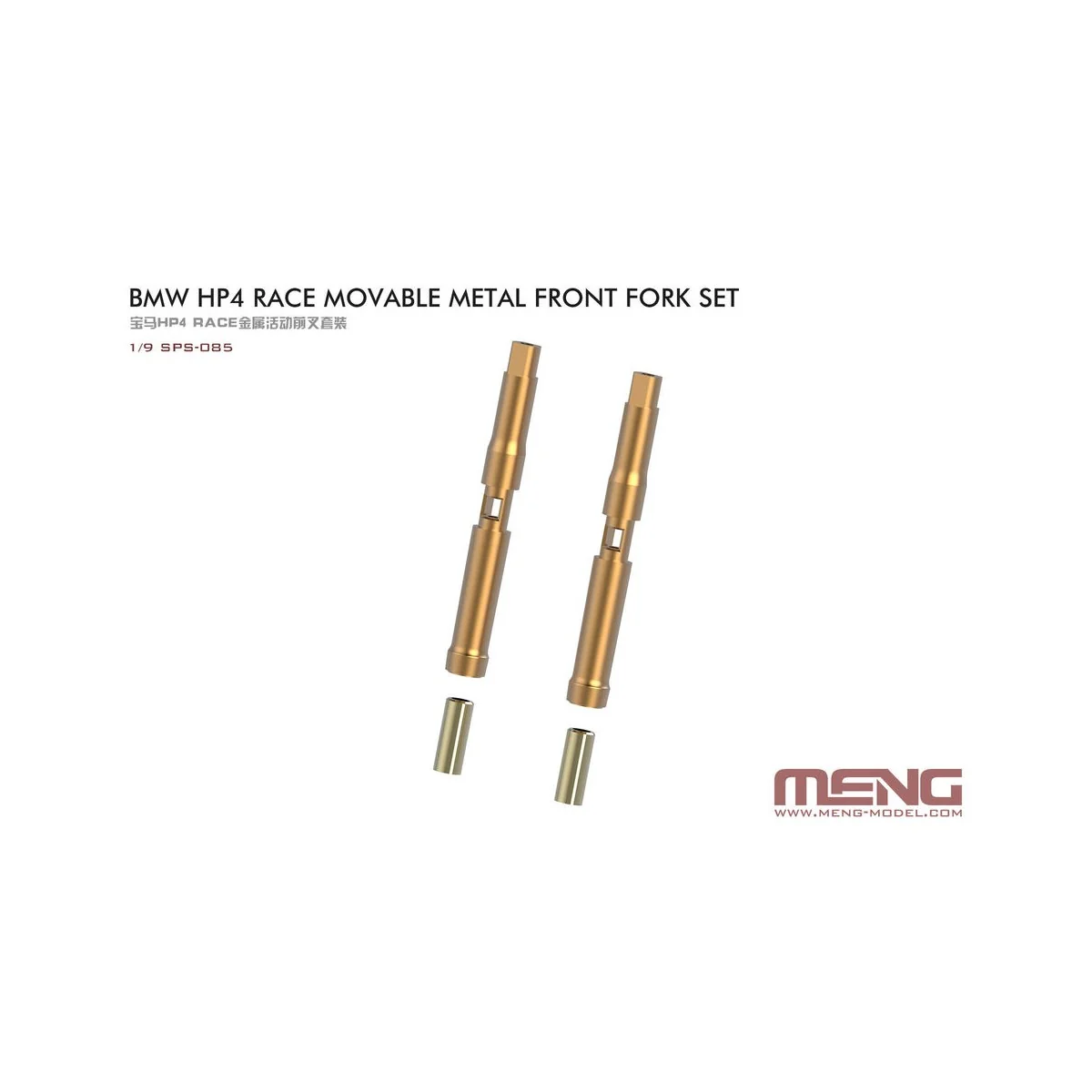 BMW HP4 RACE Movable Metal Front Fork Set, 1/9 - MENG-Model SPS-085