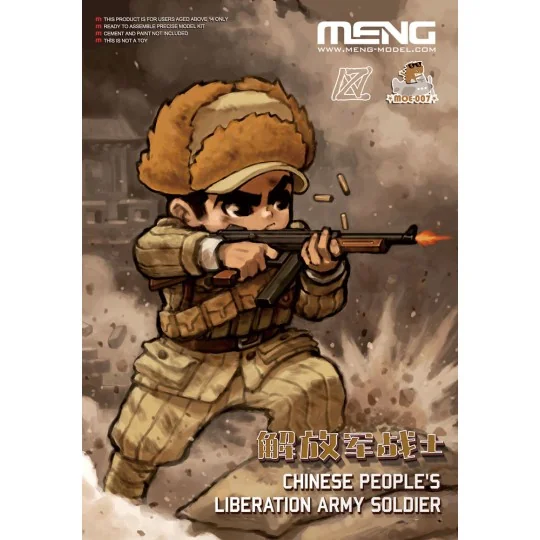 Chinese People's Liberation Army Soldier (CARTOON MODEL) - MENG-Mod...
