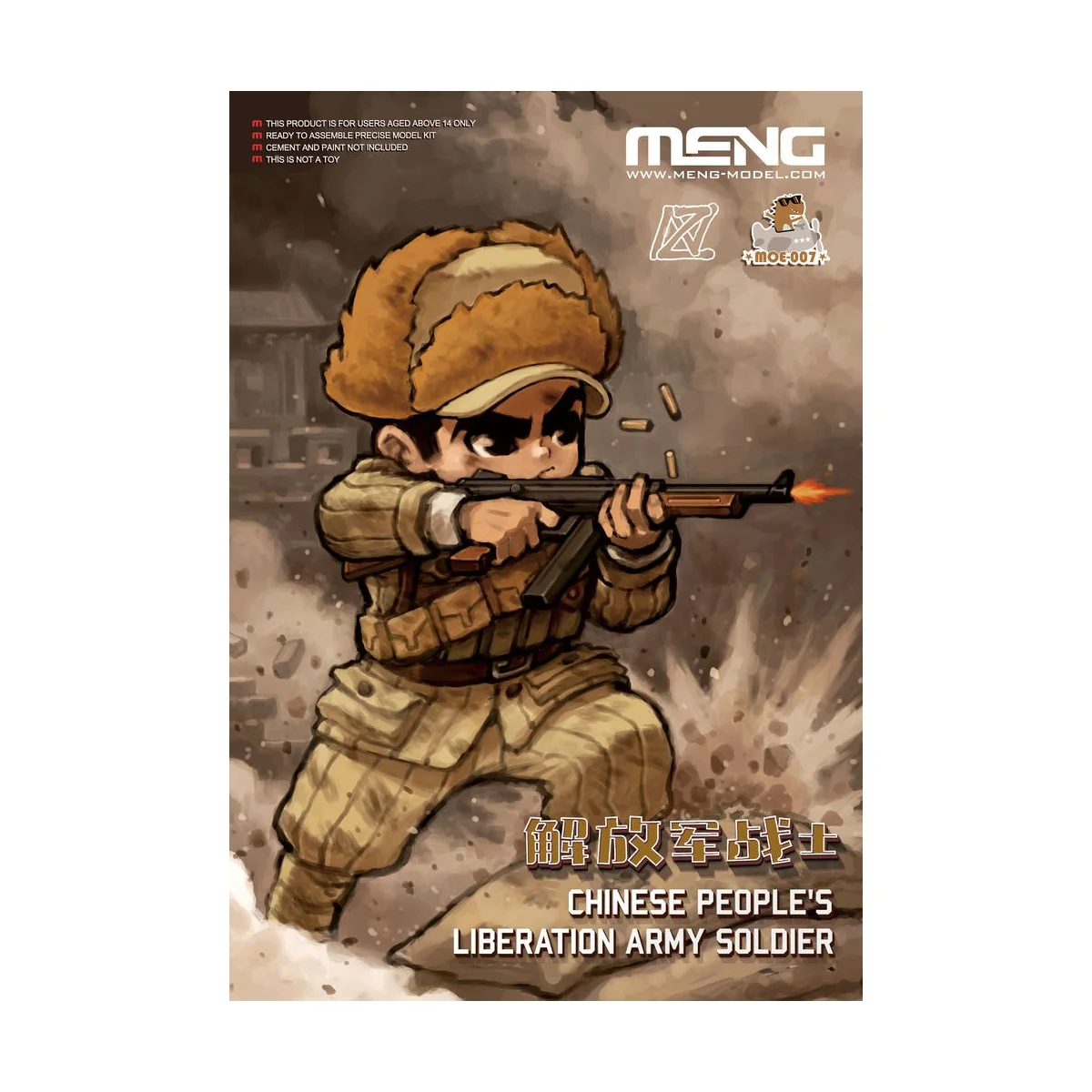 Chinese People's Liberation Army Soldier (CARTOON MODEL) - MENG-Mod...