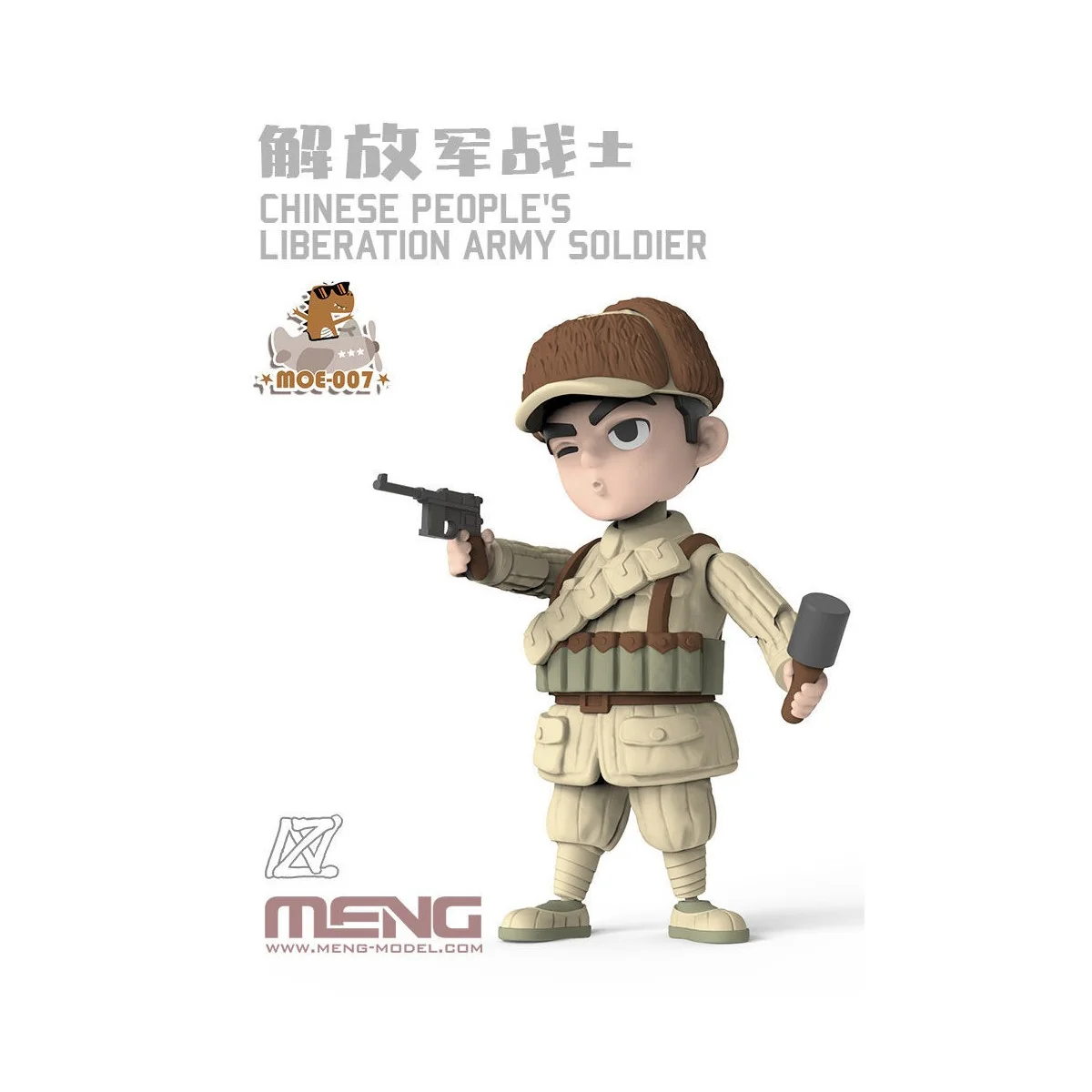 Chinese People's Liberation Army Soldier (CARTOON MODEL) - MENG-Mod...