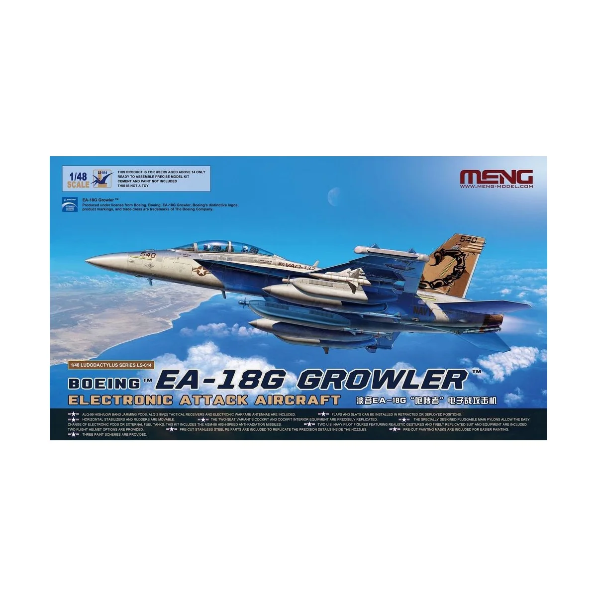 Boeing EA-18G Growler Electronic Attack Aircraft, 1/48 - MENG-Model...