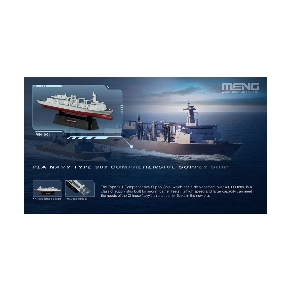 Chinese Fleet Set 1 (incl. 6 blind boxes), 1/2000 - MENG-Model MH-001