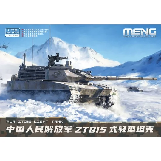 PLA ZTQ15 Light Tank, 1/72 - MENG-Model 72-001 PLA ZTQ15 Light Tank, 1/72 - MENG-Model 72-001