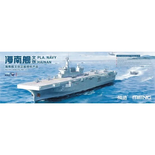 1/700 PLA Navy Hainan, 1/700 - MENG-Model PS-007