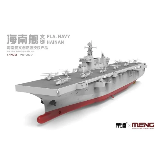 1/700 PLA Navy Hainan, 1/700 - MENG-Model PS-007