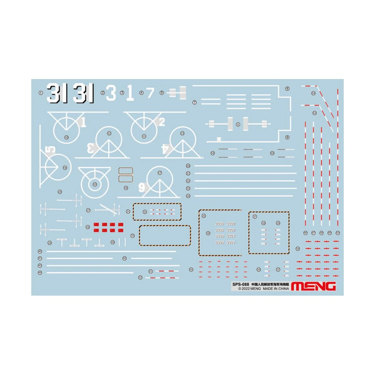 PLA Navy Hainan Marking Decals (For PS-007), 1/700 - MENG-Model SPS... PLA Navy Hainan Marking Decals (For PS-007), 1/700 - MENG-Model SPS...