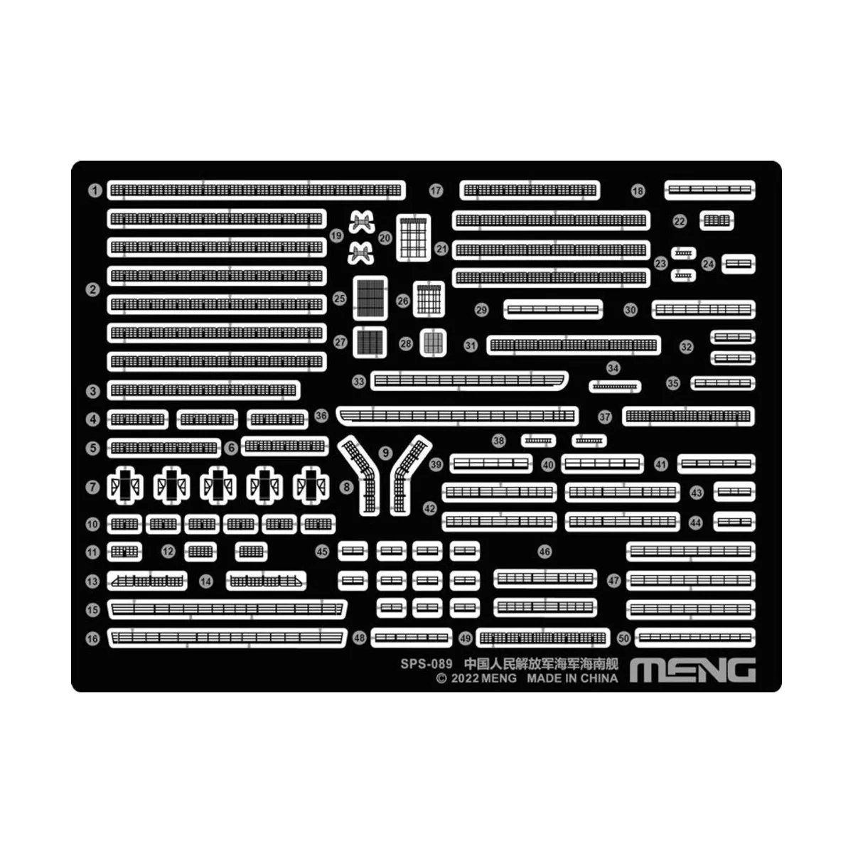 PLA Navy Hainan PE Parts (For PS-007) - MENG-Model SPS-089