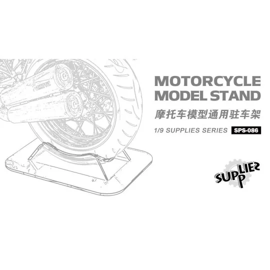 Motorcycle Model Stand, 1/9 - MENG-Model SPS-086 Motorcycle Model Stand, 1/9 - MENG-Model SPS-086