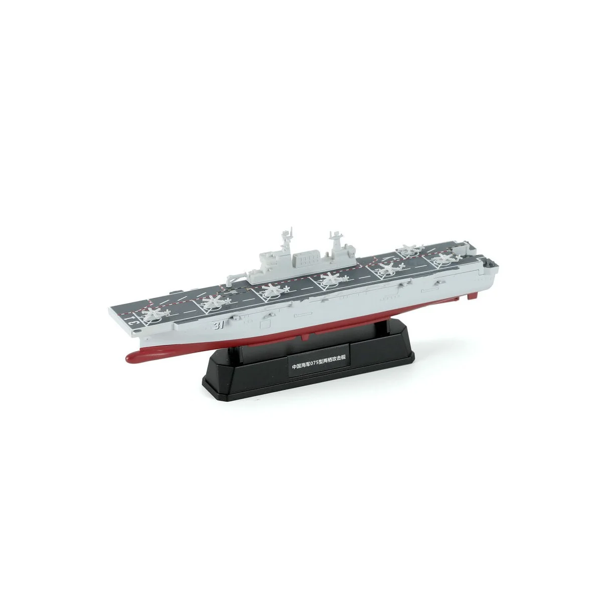 Chinese Fleet Set 2 (incl. 6 blind boxes), 1/2000 - MENG-Model MH-002