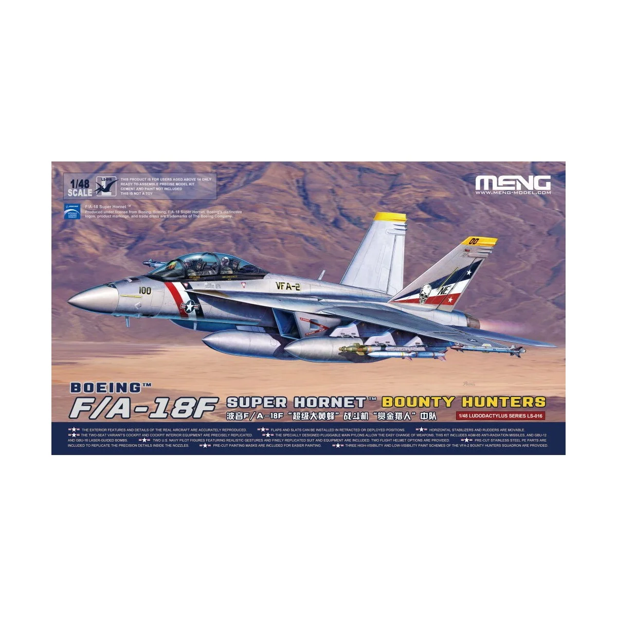 Boeing F/A-18F Super Hornet Bounty Hunters - MENG-Model LS-016