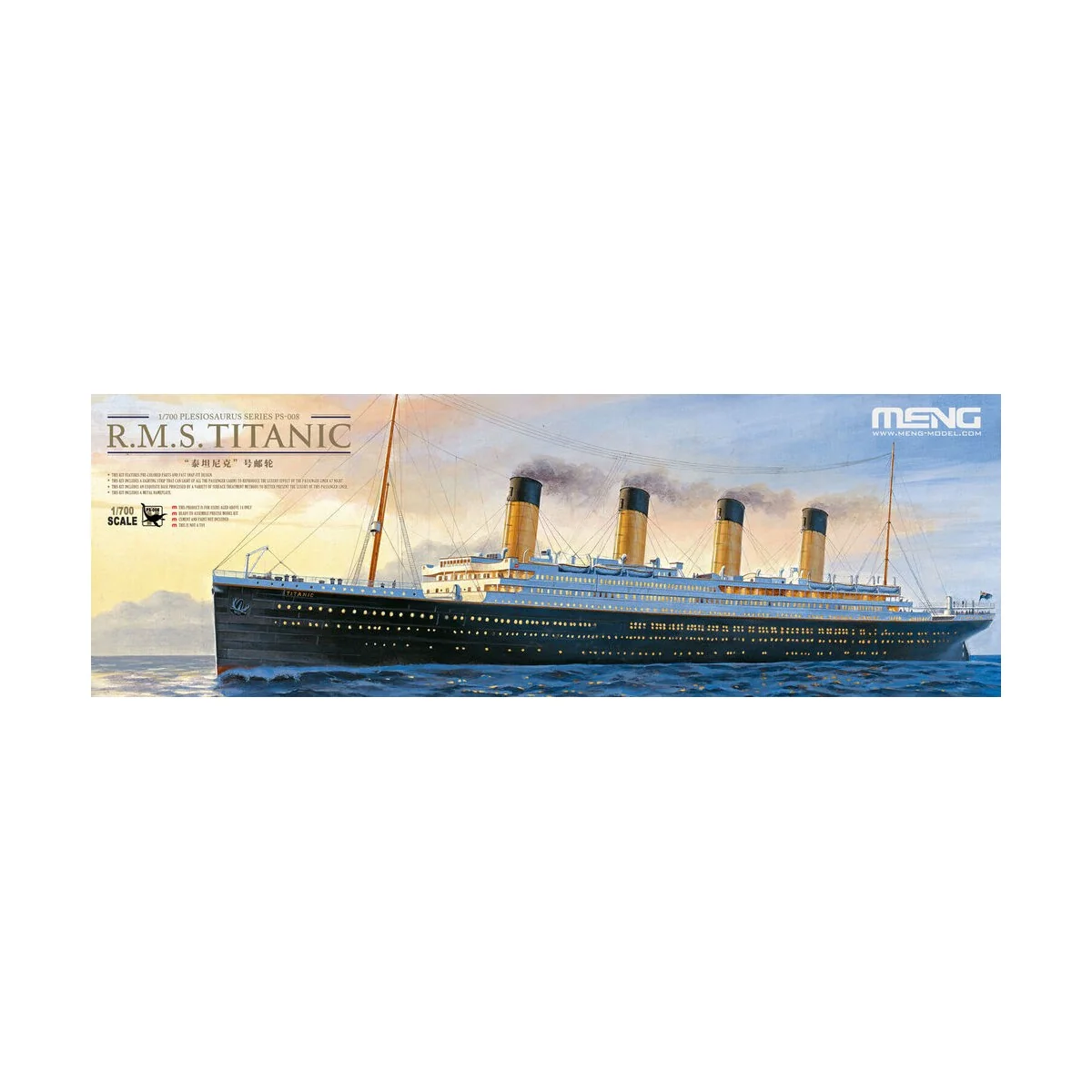 R.M.S. Titanic, 1/700 - MENG-Model PS-008