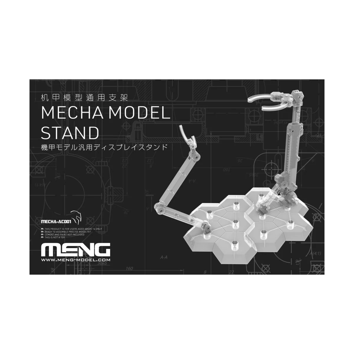 Mecha Model Stand - MENG-Model MECHA-AC001