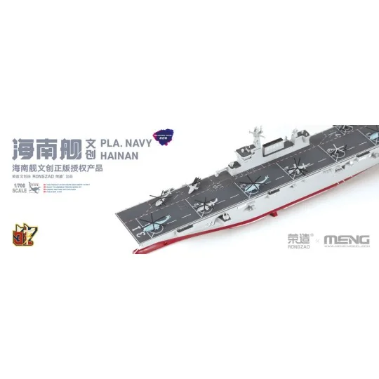 PLA Navy Hainan (Pre-colored Edition) - MENG-Model PS-007s