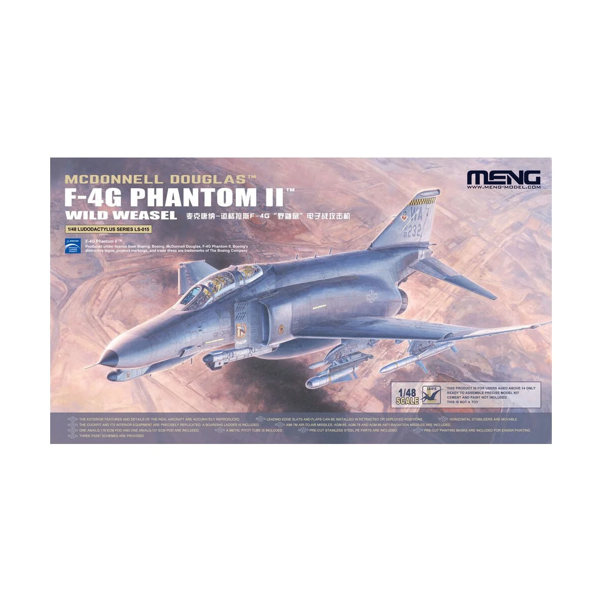 McDonnell Douglas F-4G Phantom II Wild Weasel - MENG-Model LS-015