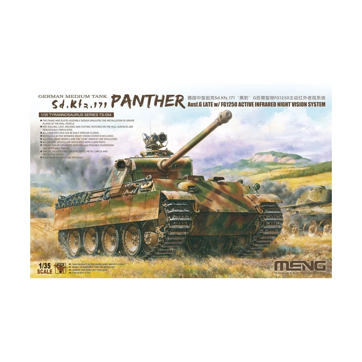 German Medium Tank Sd.Kfz.171 Panther AusG Late w/FG1250Active Infr... German Medium Tank Sd.Kfz.171 Panther AusG Late w/FG1250Active Infr...