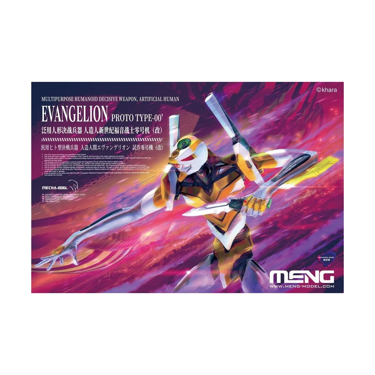 Multipurpose Humanoid Decisive Weapon,Artific HumEvange ProtoTy-00(...