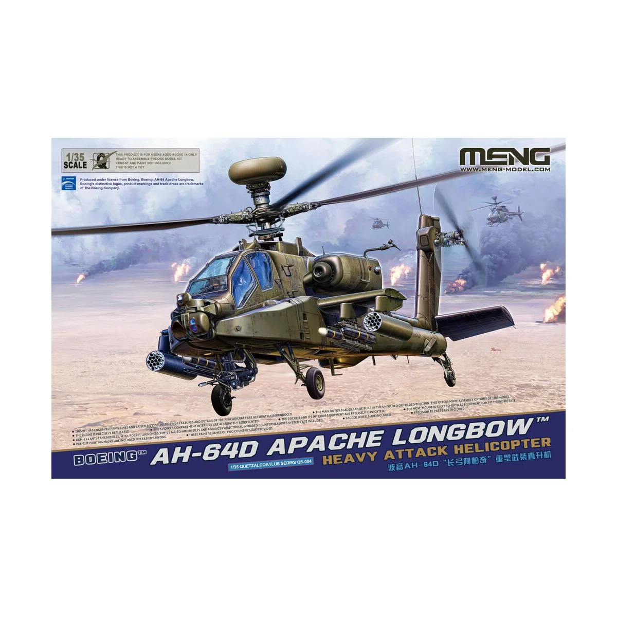 Boeing AH-64D Apache Longbow Heavy Attack Helicopter, 1/35 - MENG-M...