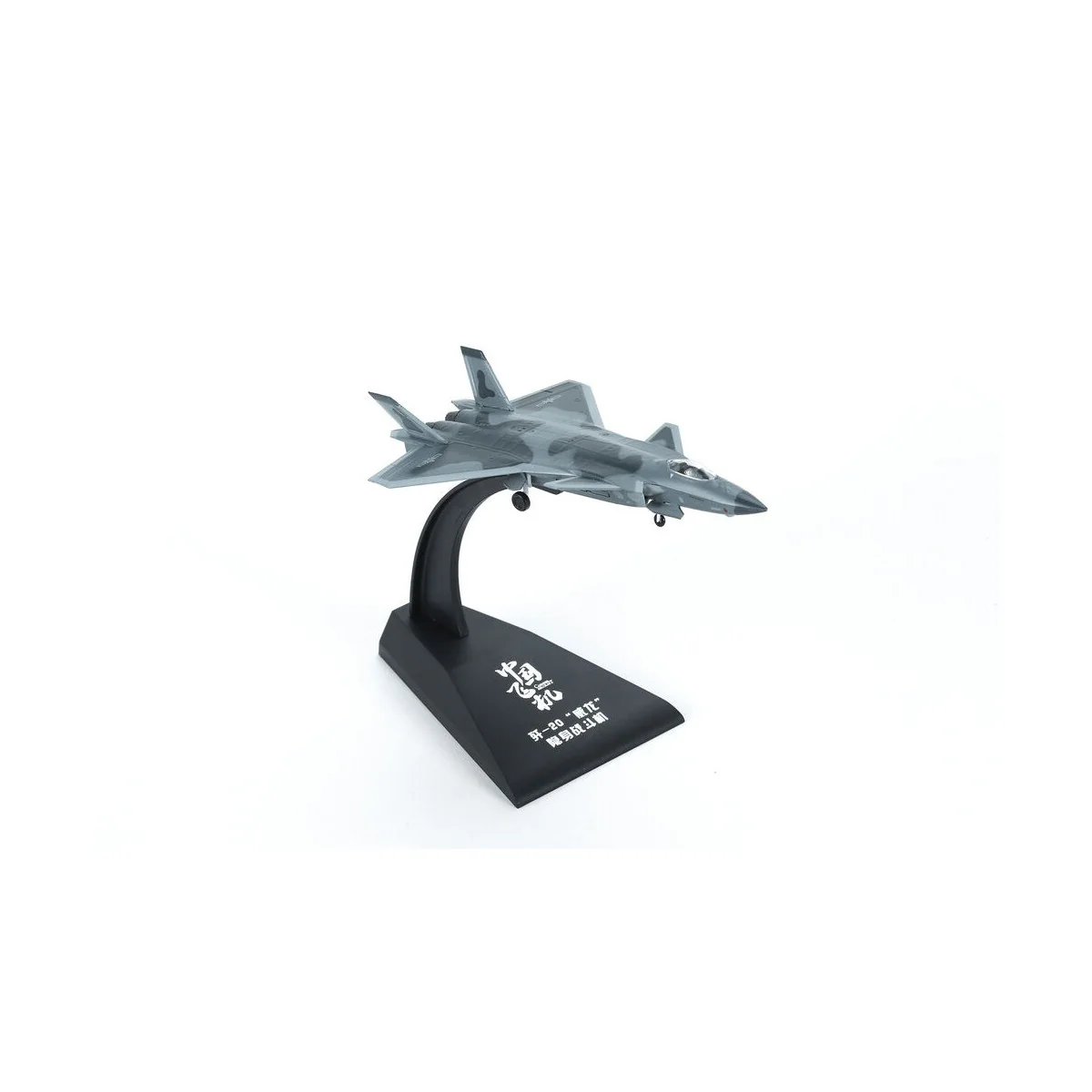 J-20 Stealth Fighter (Finished Model), 1/200 - MENG-Model MH-003-1