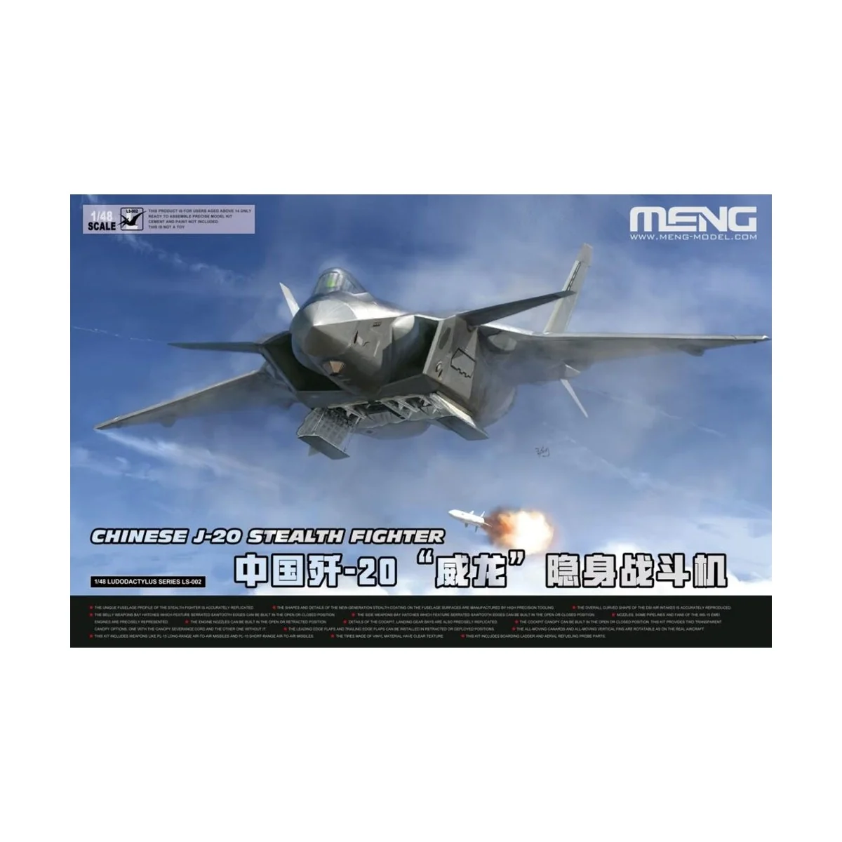 Chinese J-20 Stealth Fighter - MENG-Model LS-002