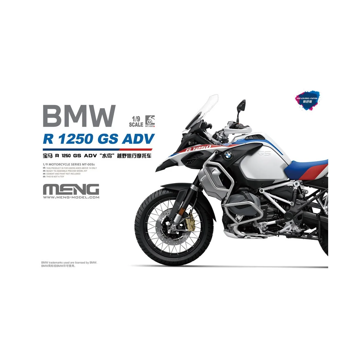 BMW R 1250 GS ADV (Pre-colored Edition) - MENG-Model MT-005s