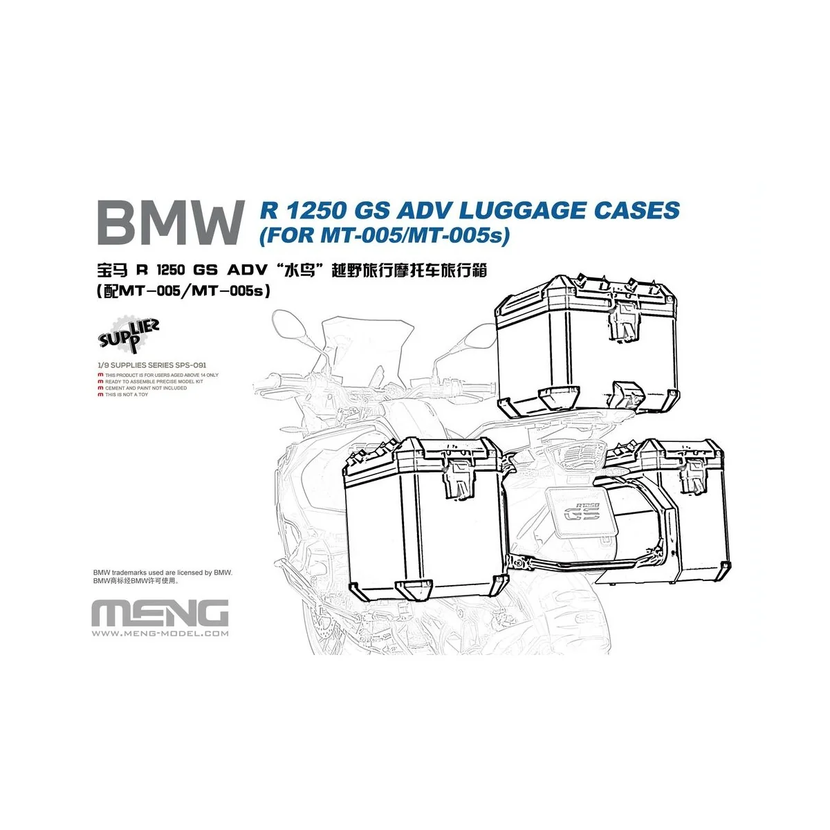 BMW R 1250 GS ADV Luggage Cases (FOR MT-005/MT-005s), 1/9 - MENG-Mo...