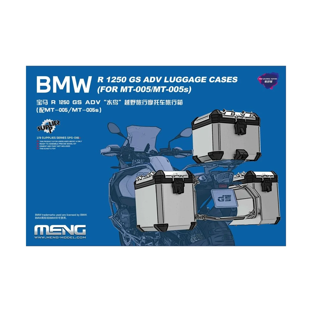 BMW R 1250 GS ADV Luggage Cases (FOR MT-005/MT-005s) (Pre-colored E...
