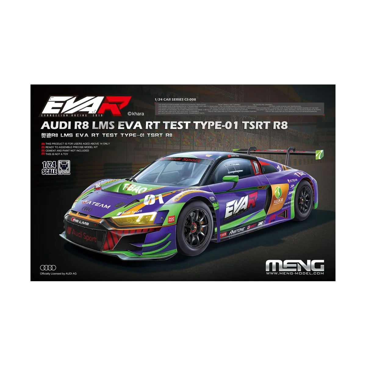 Audi R8 LMS EVA RT TEST TYPE-01 TSRT R8, 1/24 - MENG-Model CS-008 Audi R8 LMS EVA RT TEST TYPE-01 TSRT R8, 1/24 - MENG-Model CS-008