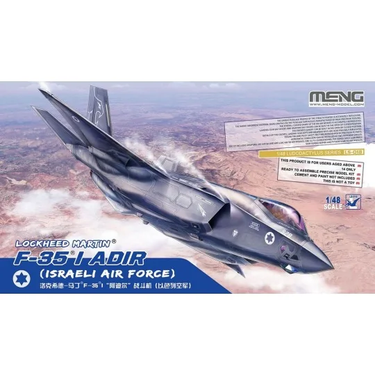 Lockheed Martin F-35I Adir (Israeli Air Force), 1/48 - MENG-Model L...