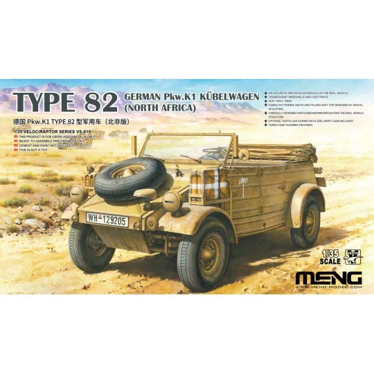 1/35 German Pkw.K1 Kübelwagen Type 82 (North Africa) - MENG-Model V...