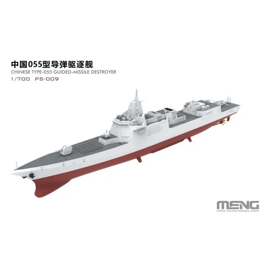 Chinese Type-055 Guided-Missile Destroyer, 1/700 - MENG-Model PS-009
