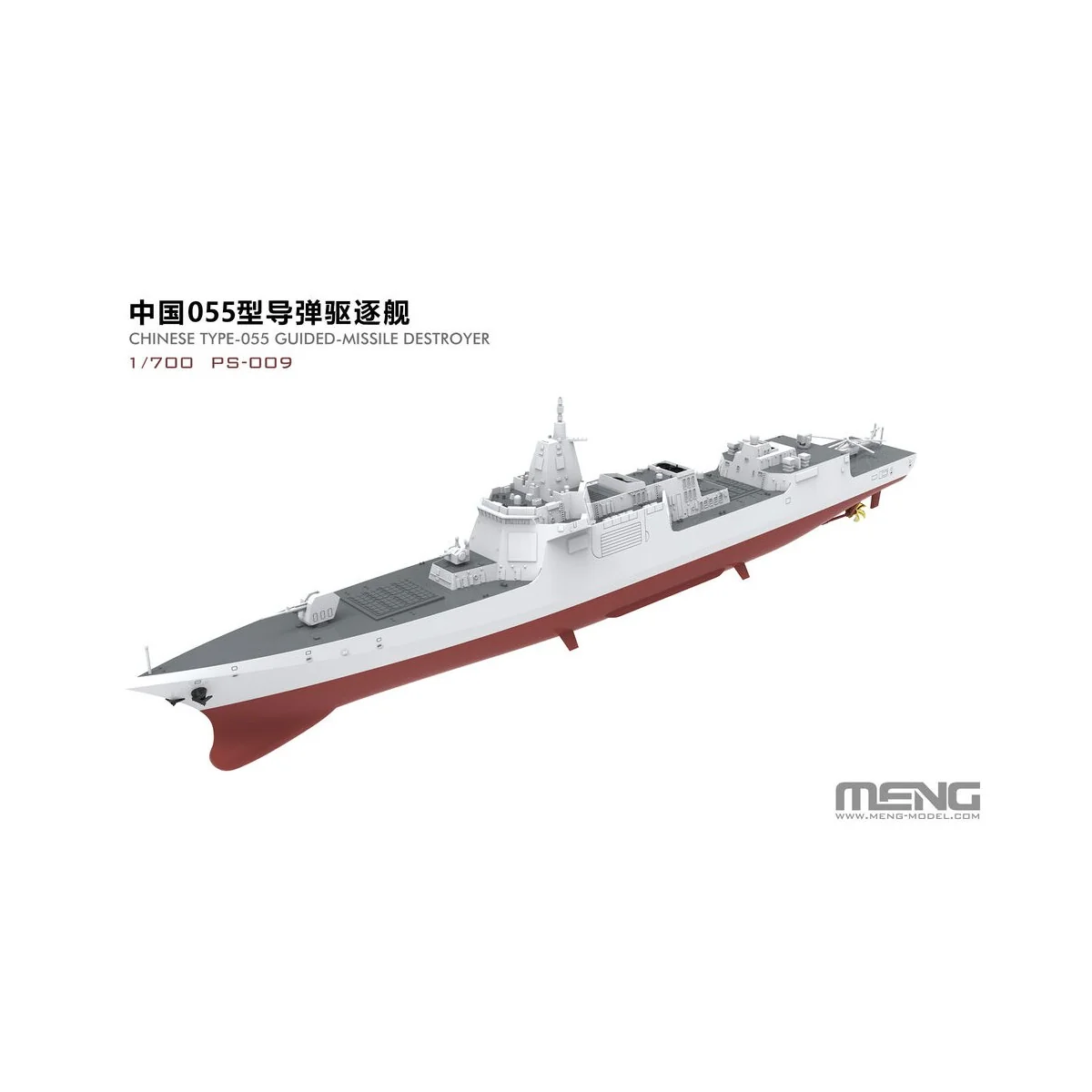 Chinese Type-055 Guided-Missile Destroyer, 1/700 - MENG-Model PS-009